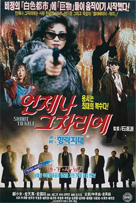 随性而为(大结局)