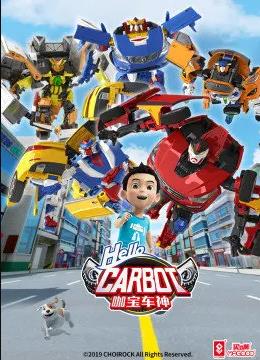 神奇的朋友2_咖宝车神 第01集