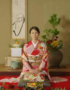 松下奈绪四季的飨宴京都料理