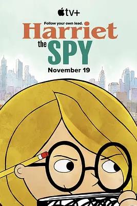 超级侦探海莉第二季 第01集