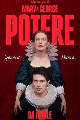 玛丽和乔治第一季 第01集
