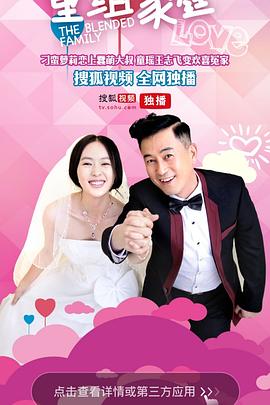 后妈许多多 第12集