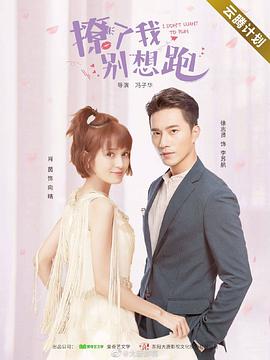 花开有晴天 第06集