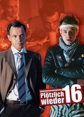 回到十六岁 HD国语