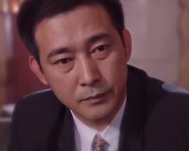 爱也艰难 第01集