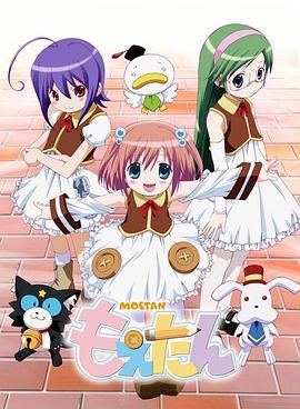 萌之英语单词 第03集