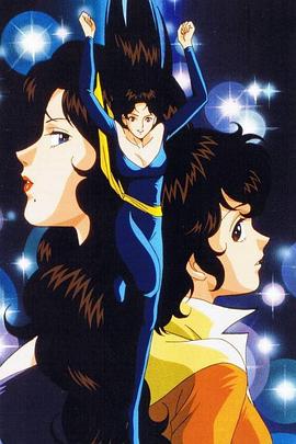 猫眼三姐妹第一季 第08集