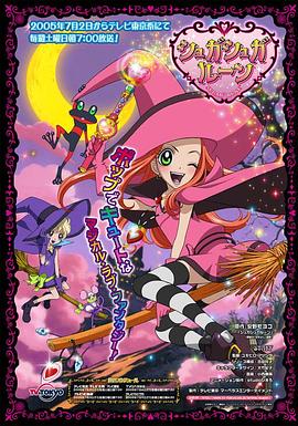 魔女的考验 第03集