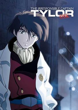 无责任舰长 第09集