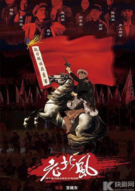 义勇义勇 第02集